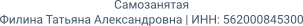 Реквизиты
